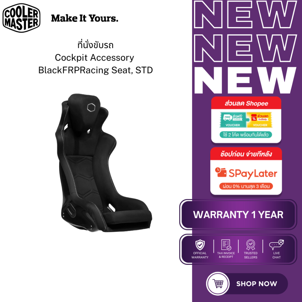 Cooler Master Dyn X Racing Simulator | CockpitAccessory, BlackFRPRacingSeat, STD