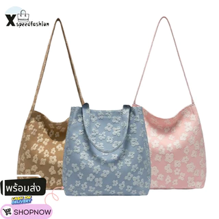 (ส่งด่วน)xspeedfashion(X2391) กระเป๋าผ้าสะพายไหล่ ผ้าแคนวาสลายดอกไม้-ใบใหญ่
