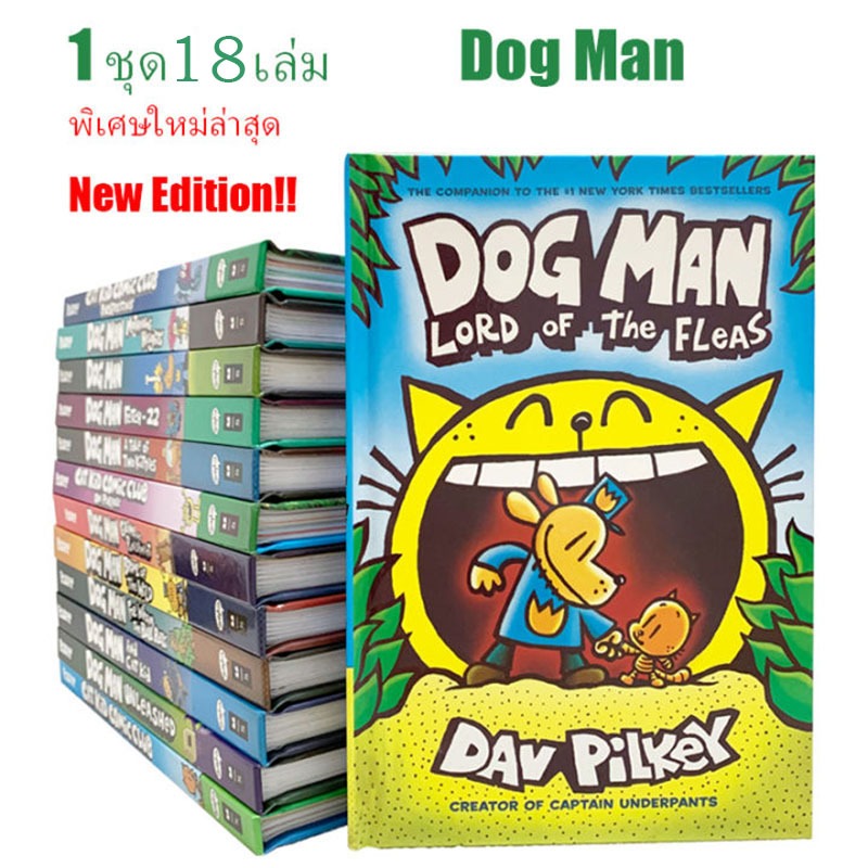 19 หนังสือ/ชุด The Adventures of Dog Man The Epic Collection 1-19 ภาษาอังกฤษเด็กเด็กเฮฮาอารมณ์ขันนวนิยายมังงะหนังสือการ์