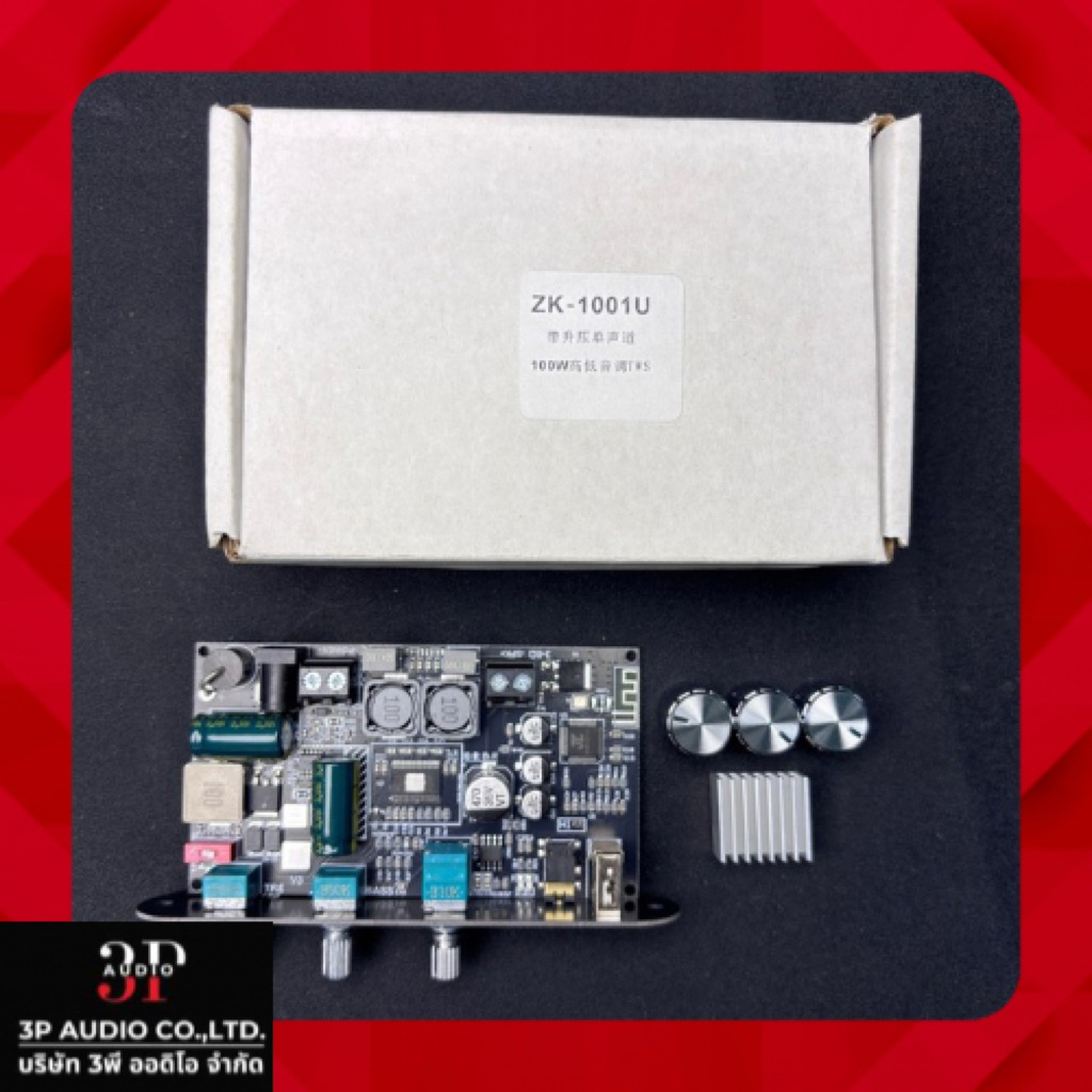 Wuzhi แท้ ZK1001U 100% แอมป์จิ๋วขับซับ TPA3116D2 กำลัง100วัตต์ DC 9-24V บอร์ดขยายเสียงซับวูฟเฟอร์ แอ