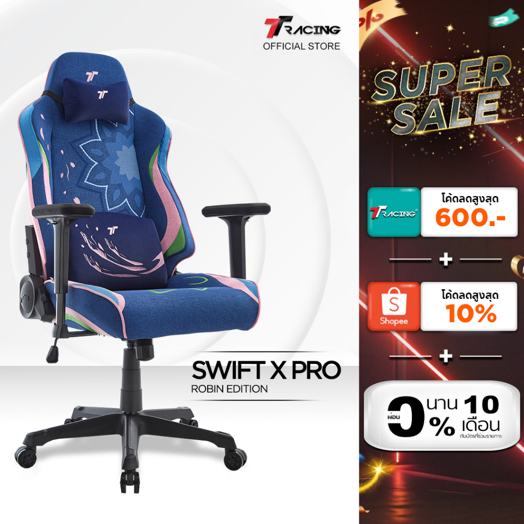 TTRacing Swift X Pro Air Threads Fabric Gaming Chair - Robin One Piece Edition เก้าอี้สำนักงาน เก้าอี้เกมมิ่ง
