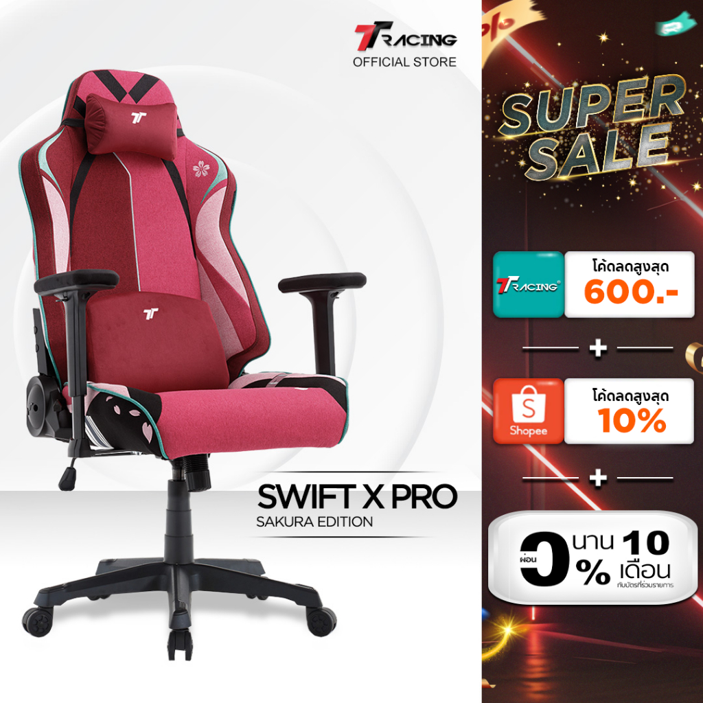 TTRacing Swift X Pro Fabric Gaming Chair Sakura Edition เก้าอี้สำนักงาน เก้าอี้เกมมิ่ง | Naruto Collection
