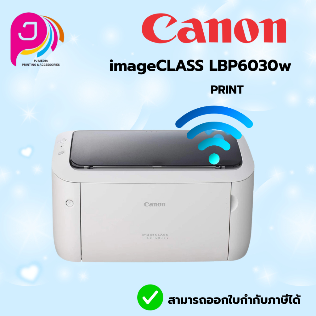 CANON imageCLASS LBP6030w (WIFI)