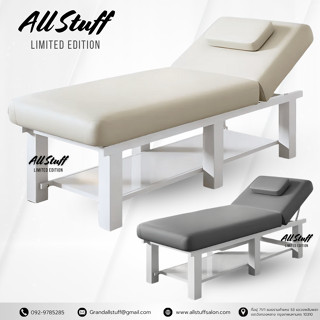 เตียงนวด เตียงคลินิก เตียงทันตกรรม เตียงสปา ต่อขนตา ขนาด190*…