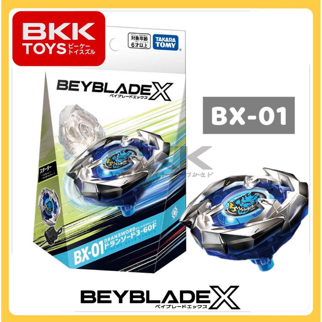[ ของแท้ พร้อมส่ง ] TAKARA TOMY BEYBLADE X | BX-01 DRAN SWORD 3-60F LOT HK