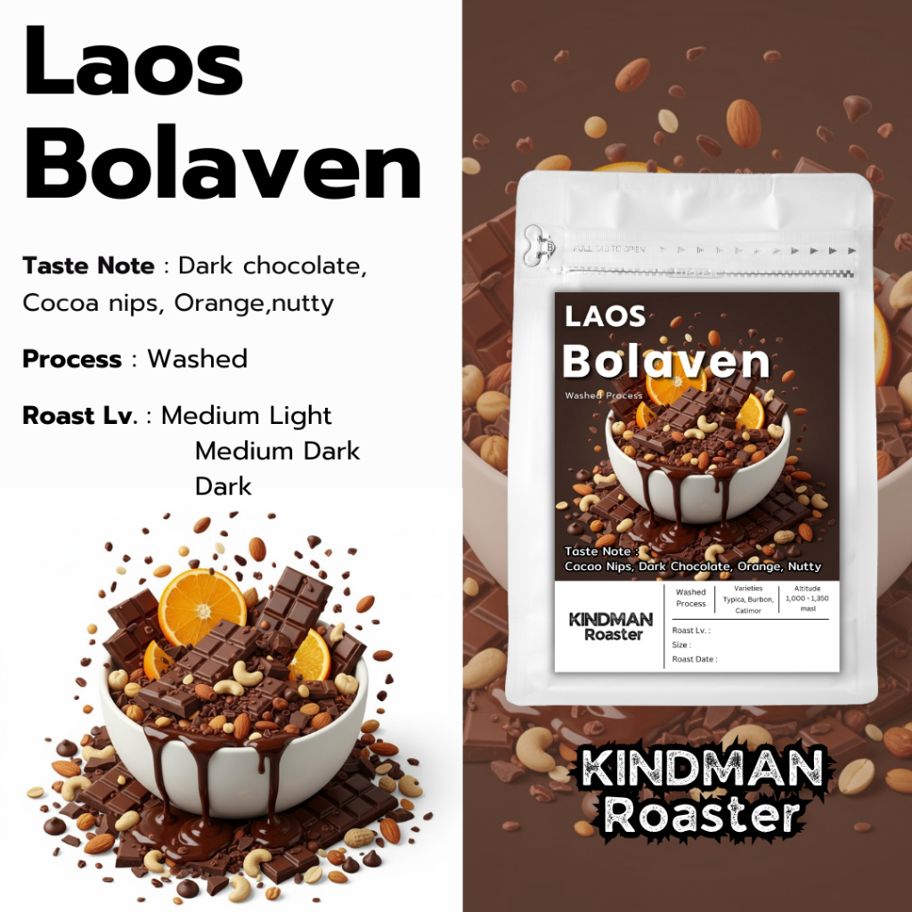 เมล็ดกาแฟ Laos Bolaven Washed Process by KINDMAN Roaster