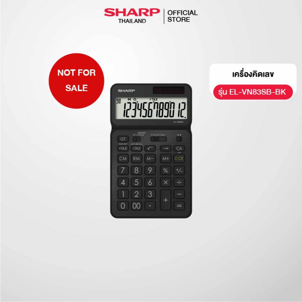 [Not for Sale] SHARP เครื่องคิดเลข รุ่น EL-VN83SB-BK สีดำ ดีไซน์เรียบหรู แผงเป็นอลูมิเนียม ปรับเอียงหน้าจอได้ 40 องศา