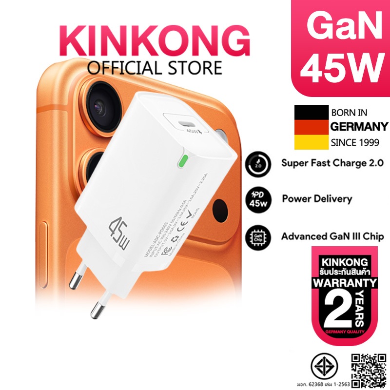 KINKONG【รับประกัน 2ปี】เครื่องชาร์จเร็ว 45W GaN III PD/PPS รองรับโทรศัพท์ Samsung PPS2.0 45W และ IP 1