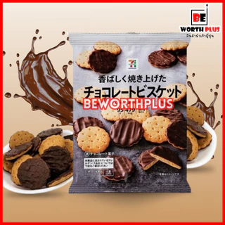 [พร้อมส่ง]7/11 Chocolate Biscuit บิสกิตโฮลวีตเคลือบช็อกโกแลตนม มีกลิ่นโกโก้เล็กน้อย