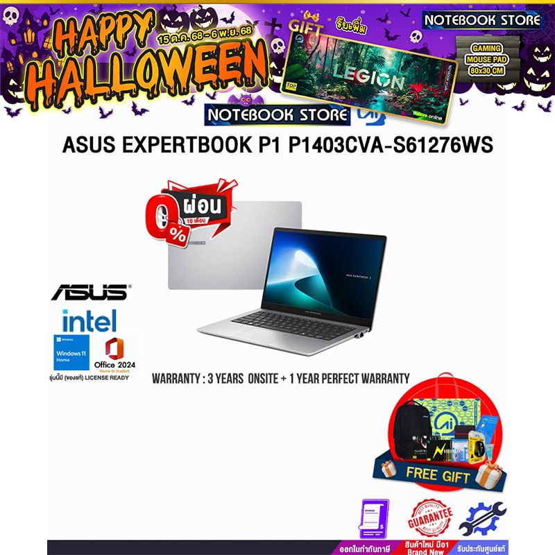 [ผ่อน0%10ด.]ASUS EXPERTBOOK P1 P1403CVA-S61276WS/i5-13420H/ประกัน3YearsOnsite+1YearPerfectWarranty/B