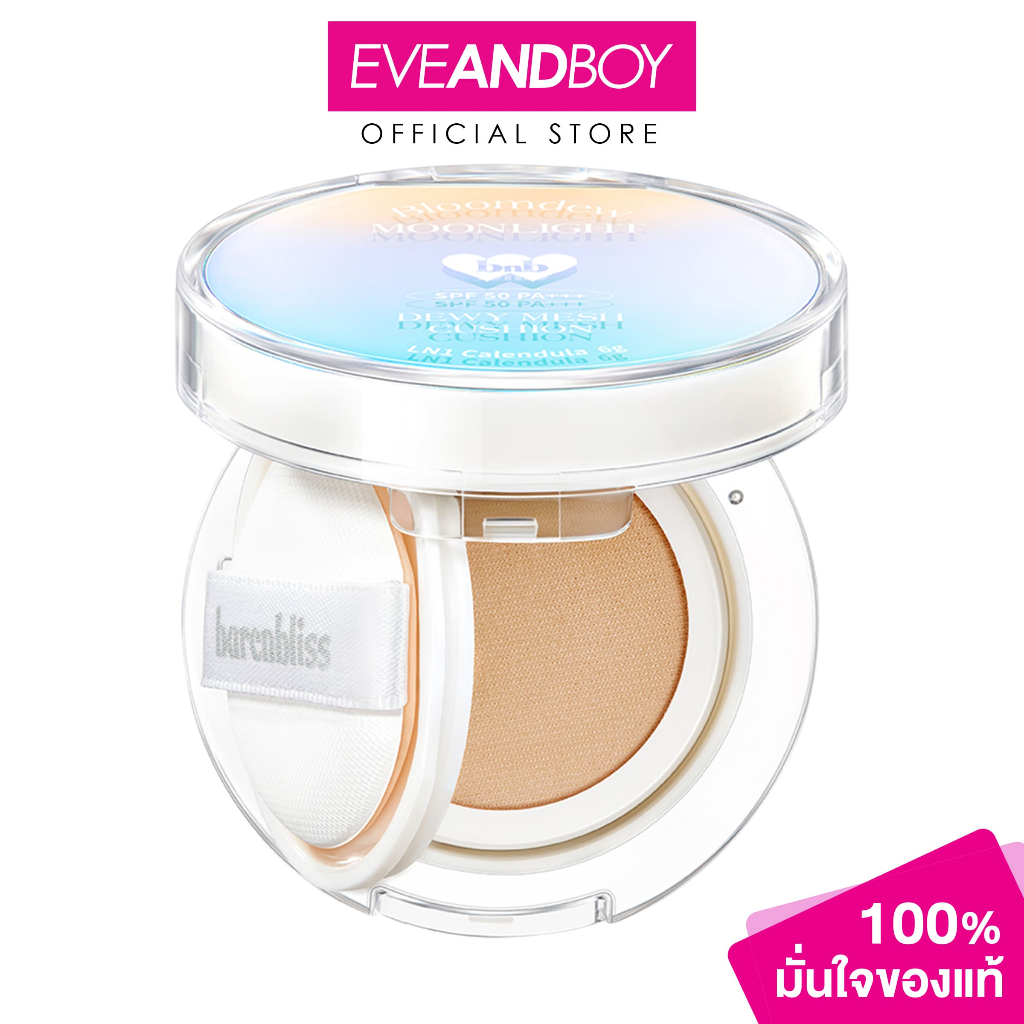 BARENBLISS - Bloomdew Moonlight Dewy Mesh Cushion (mini) (6g.) แบร์แอนด์บลิซ บลูมดิว มูนไลท์ ดิวอี้ เมช คุชชั่น