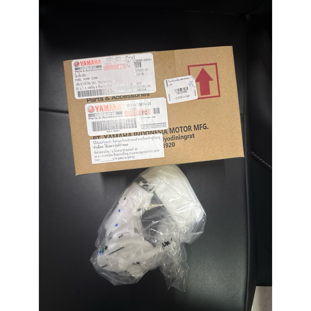 yamaha  Finn ปั้มเชื้อเพลิง แท้ YAMAHA ปั้มติ๊ก 1DY-e3907-31