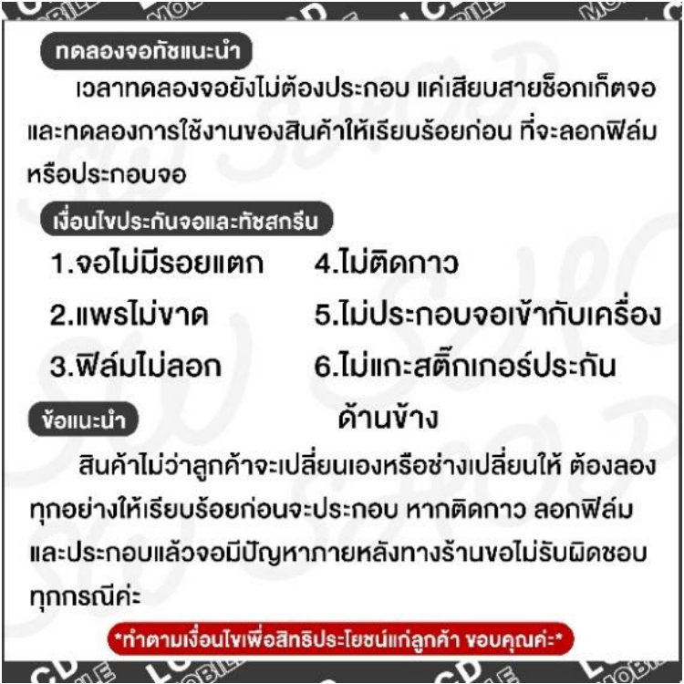 จอมือถือ OPPO A16 / Realme C25 จอชุด จอ + ทัชจอโทรศัพท์ หน้าจอ LCD แท้ แถมฟรี ! ชุดไขควง ฟิล์มและกาว - รูปที่ 2