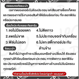 จอมือถือ Samsung A05S จอชุด จอ + ทัชจอโทรศัพท์ แถมฟรี ! ชุดไขควง ฟิล์มและกาวติดจอมือถือ หน้าจอ LCD แท้