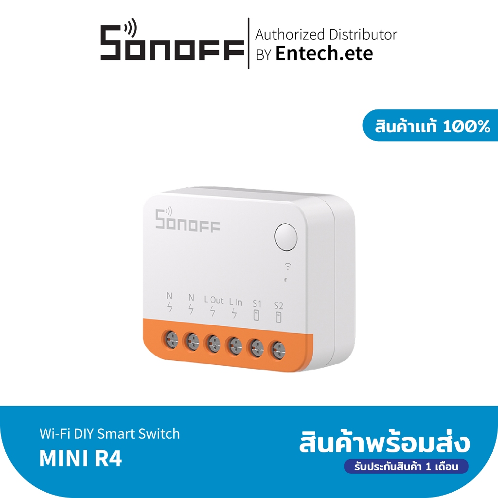 Sonoff MINIR4M MINI Extreme Wi-Fi สวิตช์อัจฉริยะ eWeLink APP สวิตช์อัจฉริยะ DIY ทำให้สวิตช์เดิมของคุณเ