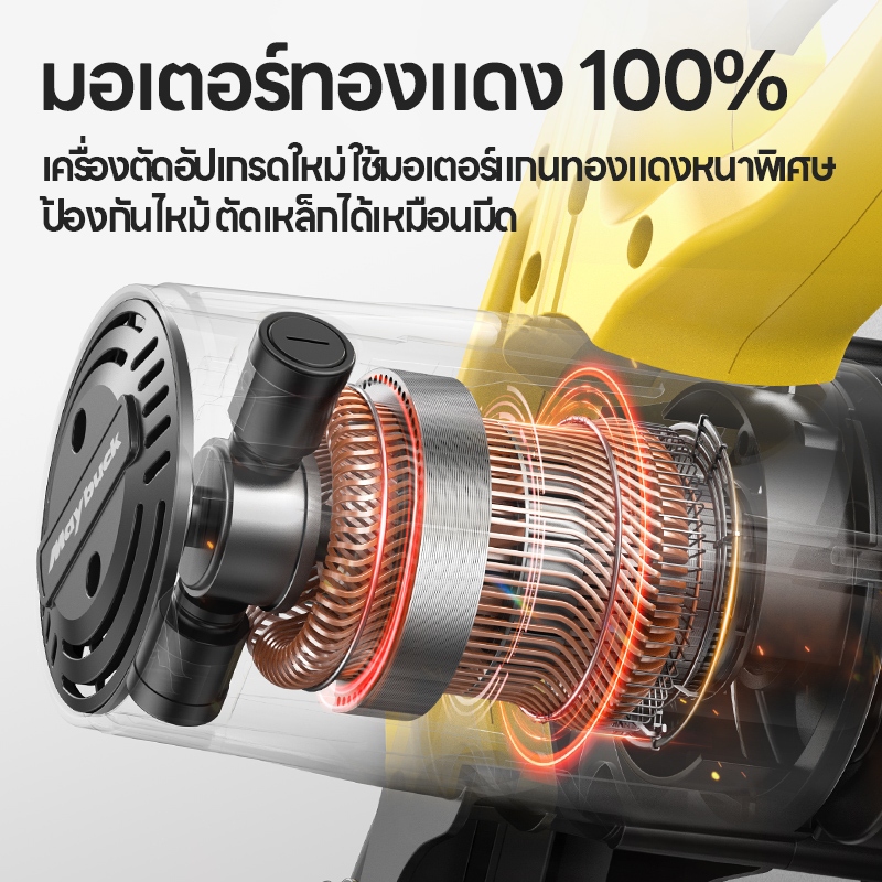 แท่นตัดไฟเบอร์ เครื่องตัดไฟเบอร์ 14 นิ้ 3,600 วัตต์ เครื่องตัดเหล็ก แท่นตัดเหล็ก - รูปที่ 2