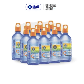 Yanhee Vitamin C Water 460 ml. ยันฮี วิตามิน ซี วอเตอร์ 460 มล. ผสมเฉาก๊วยสกัด แพ็ค 12 ขวด (กลิ่นเฉาก๊วย)