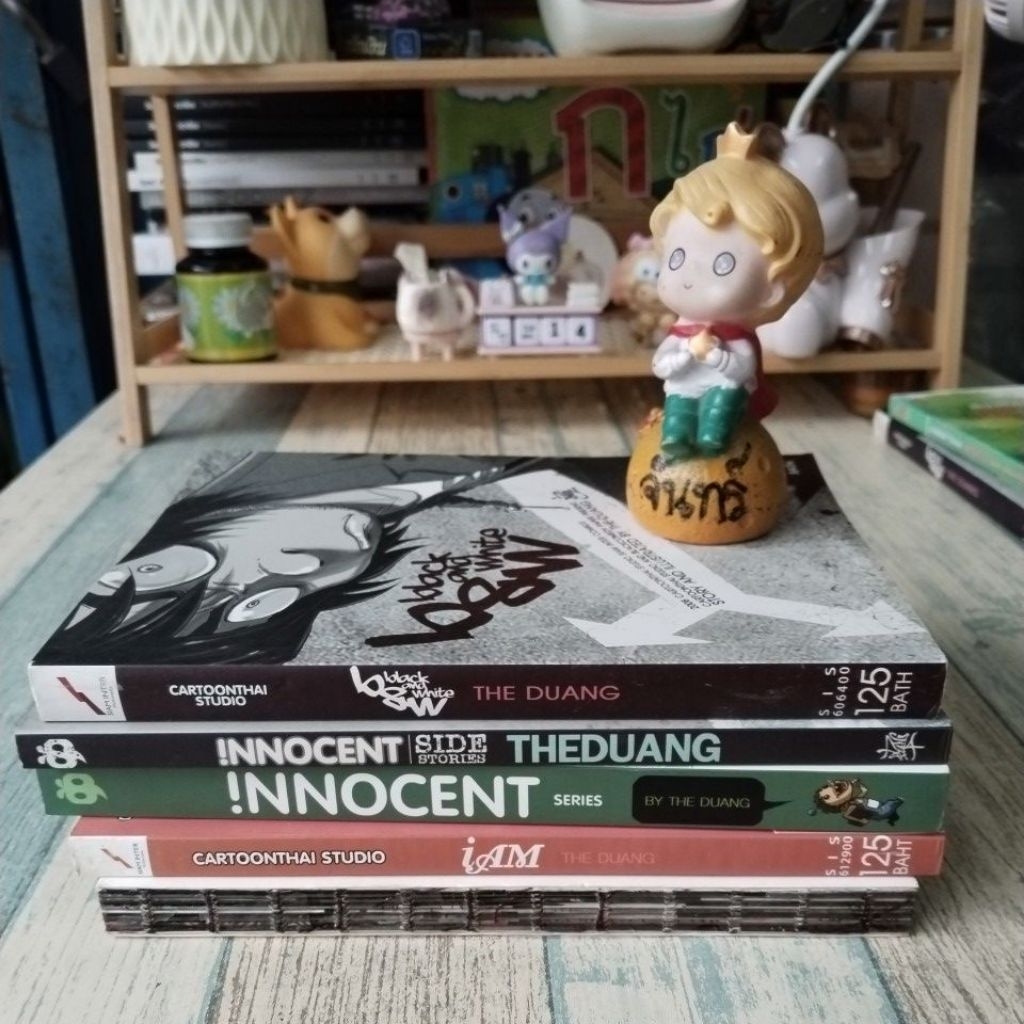 QUOTE  OF​ THE​ DUANG​ / I​ AM / เด็กชายตุ๊กตา​ / AFTER  JOB / INNOCENT / เดอะดวง​ THE  DUANG