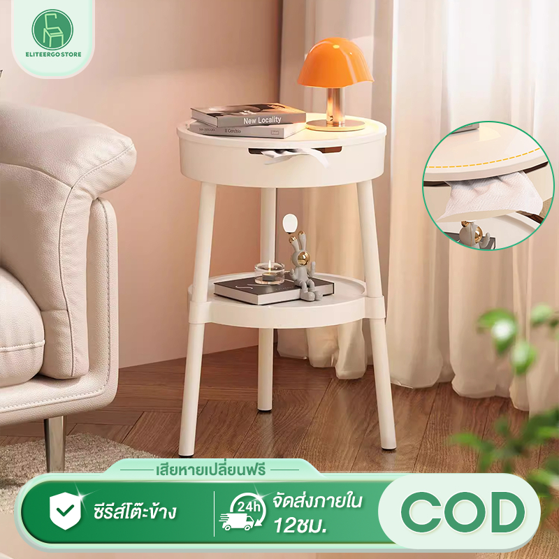 ES โต๊ะกาแฟ 2ชั้น  โต๊ะกลางโซฟา มีให้เลือกหลายขนาดและสี สไตล์เรียบง่าย โต๊ะข้างเตียง