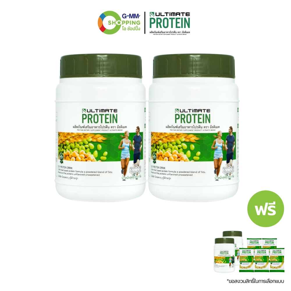 ULTIMATE อัลติเมท ผลิตภัณฑ์เสริมอาหารโปรตีน กลิ่นธรรมชาติ #201507