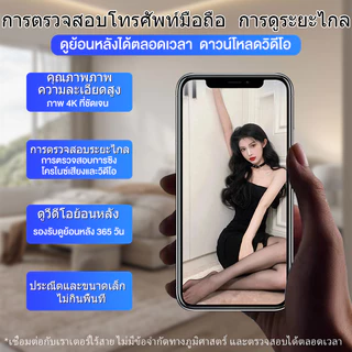 【จัดส่งใน 24 ชั่วโมง】 HD ไร้สาย กล้องวงจร กล้อง 360 องศา mini camera ก้องวงจรปิด วงจรปิด