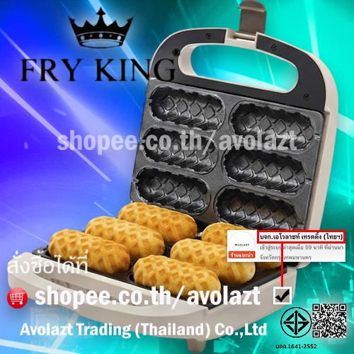 FRY KING เครื่องทําวาฟเฟิลสอดไส้/ฮอทด็อกหัวใจ/ไส้กรอก/คอร์นด็อก