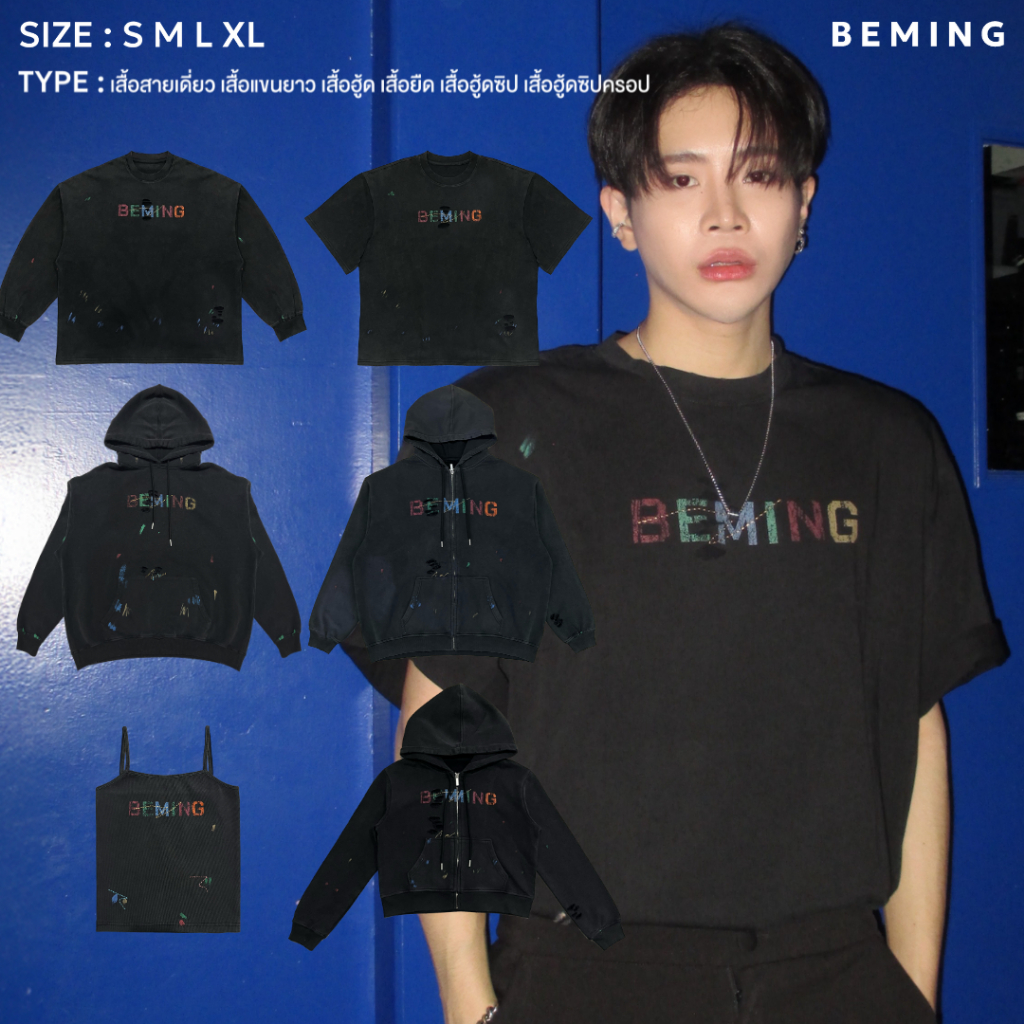 Bemingtop801(S-XL)-Beming cross เซ็ตนี้คือของจริง จะเสื้อฮู้ด เสื้อสายเดี่ยว เสื