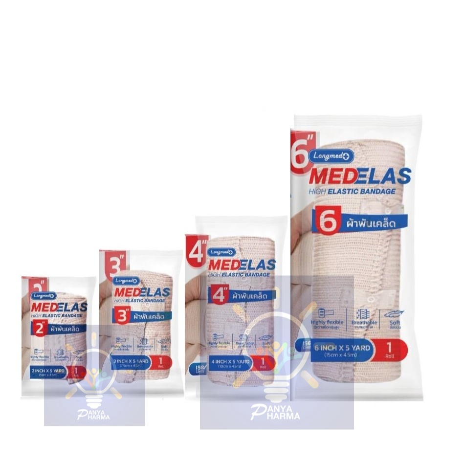 ผ้าพันเคล็ด ผ้ายืดพันเคล็ด สีเนื้อ Longmed Medelas Elastic Bandage [ขนาด 1 ม้วน]