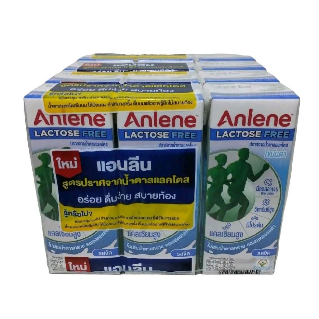 Anlene แอนลีน นมUHT สูตรปราศจากน้ำตาลแลคโตส รสจืด ปริมาณ180มล.×12กล่อง ไขมันต่ำ แคลเซียมสูง โปรตีน ว