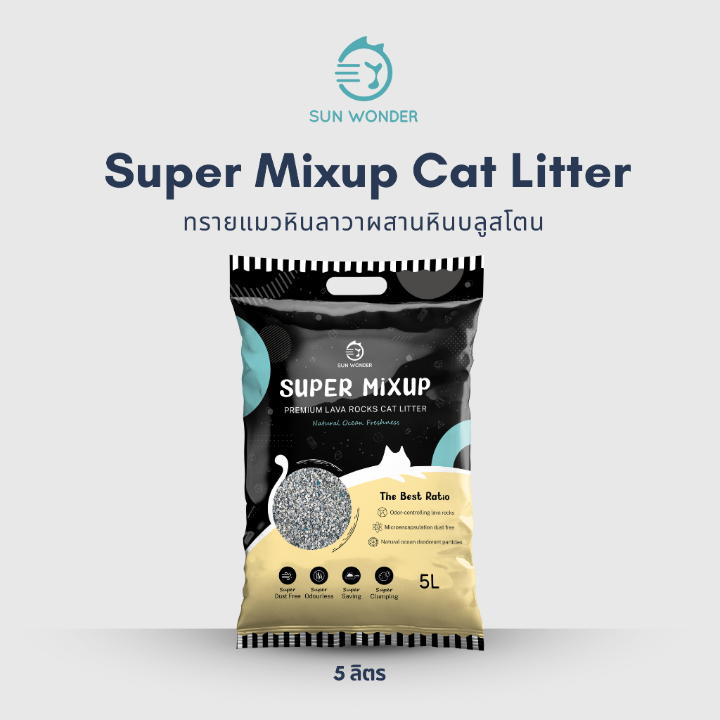 (1 ถุง/5 ลิตร) ทรายแมวหินลาวา สูตร SUPER MiXUP