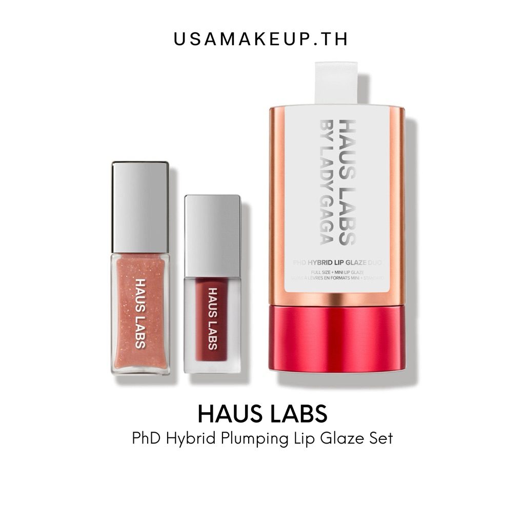 HAUS LABS PhD Hybrid Plumping Lip Glaze Set พร้อมส่ง & แท้