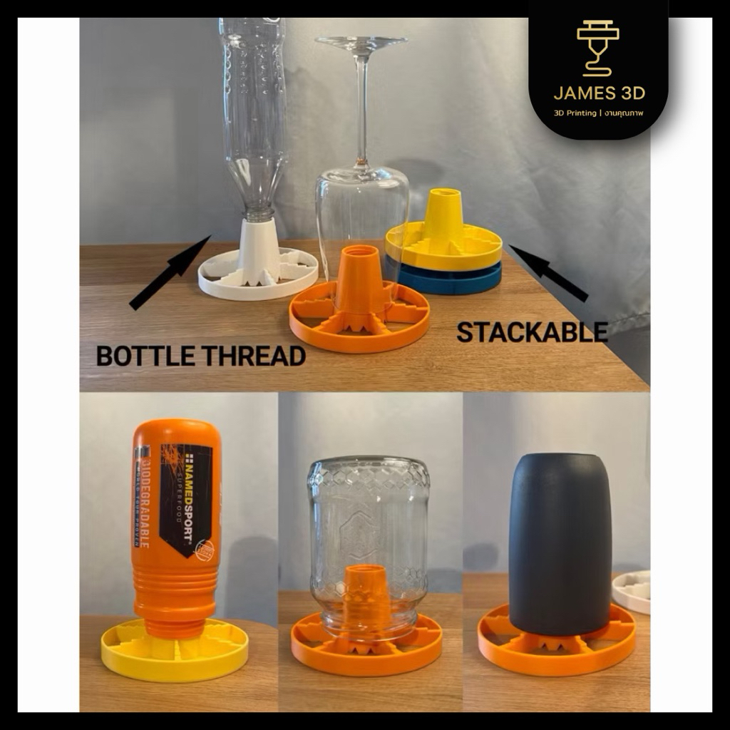 [James3D]  ที่วางแก้วน้ำ ที่คว่ำกระบอกน้ำ ที่วางขวดน้ำ bottle drying rack