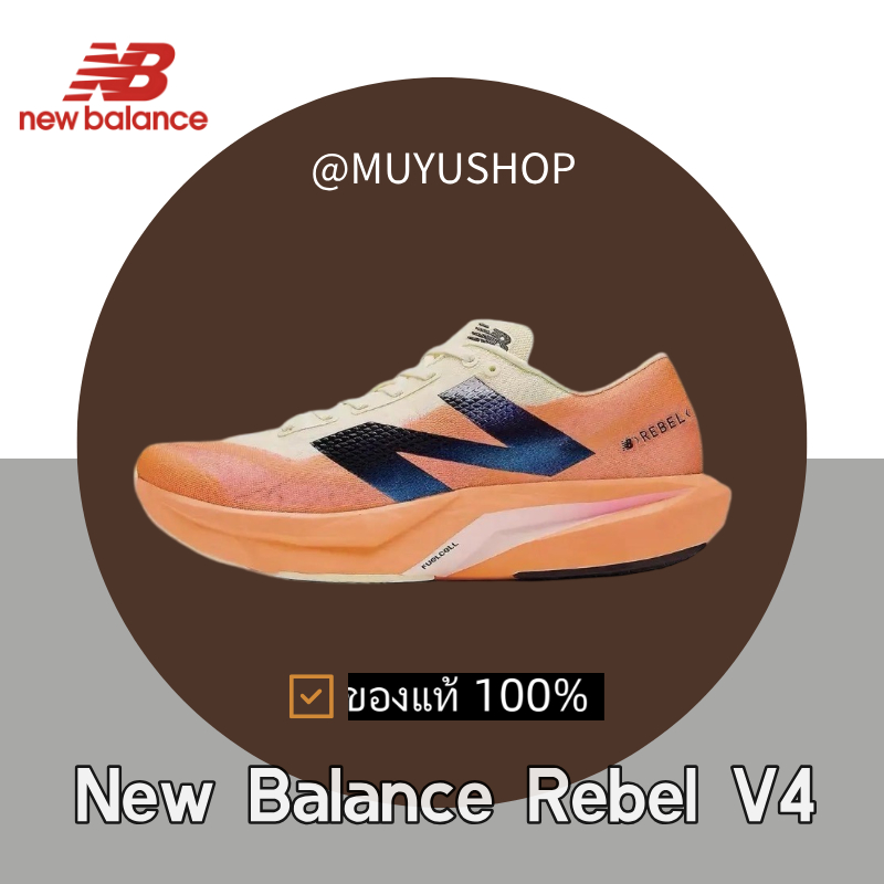 （ของแท้ 100%）  New Balance FuelCell Rebel v4 MFCXCO4