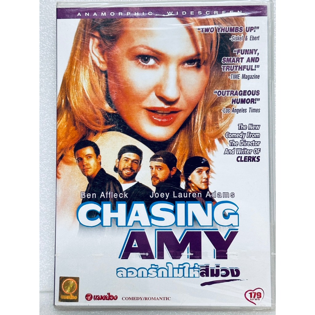 DVD : Chasing Amy (1997) ลอกรักไม่ให้สีม่วง " Ben Affleck, Joey Lauren Adams "