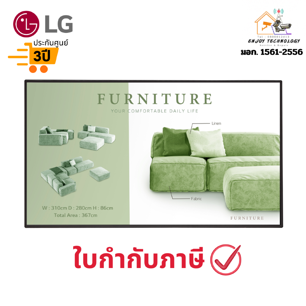 (UM5N-H) LG Monitor Standard Signage 49-55 นิ้ว ประกันศูนย์
