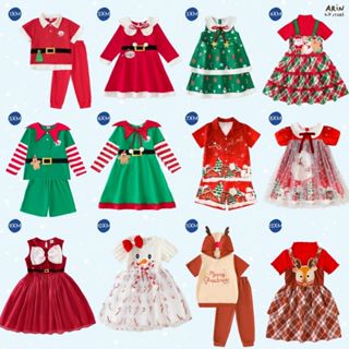 New!! Christmas 2025 Arin kids รุ่น XM ชุดคริสต์มาสเด็ก