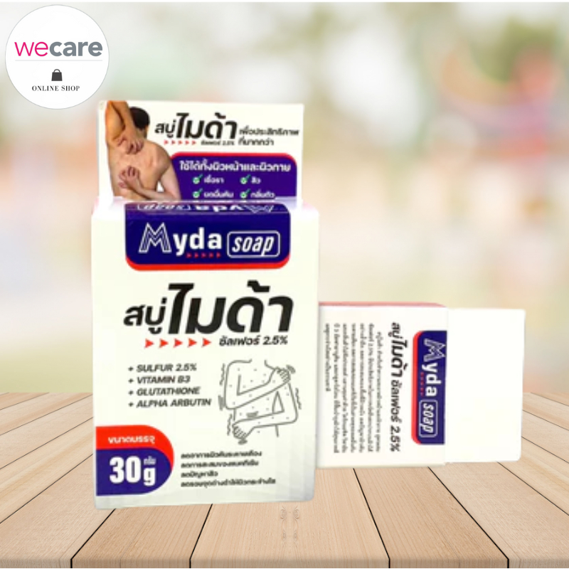 Myda Soap สบู่ไมด้า สูตรซัลเฟอร์ 2.5% 30g