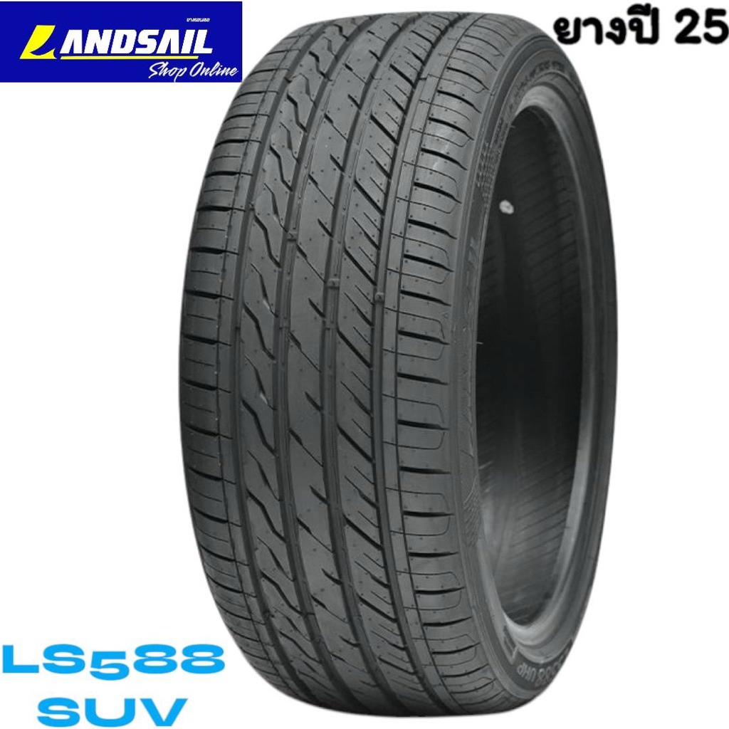 LANDSAIL LS588 SUV 265/65R17 112H ยางปี25
