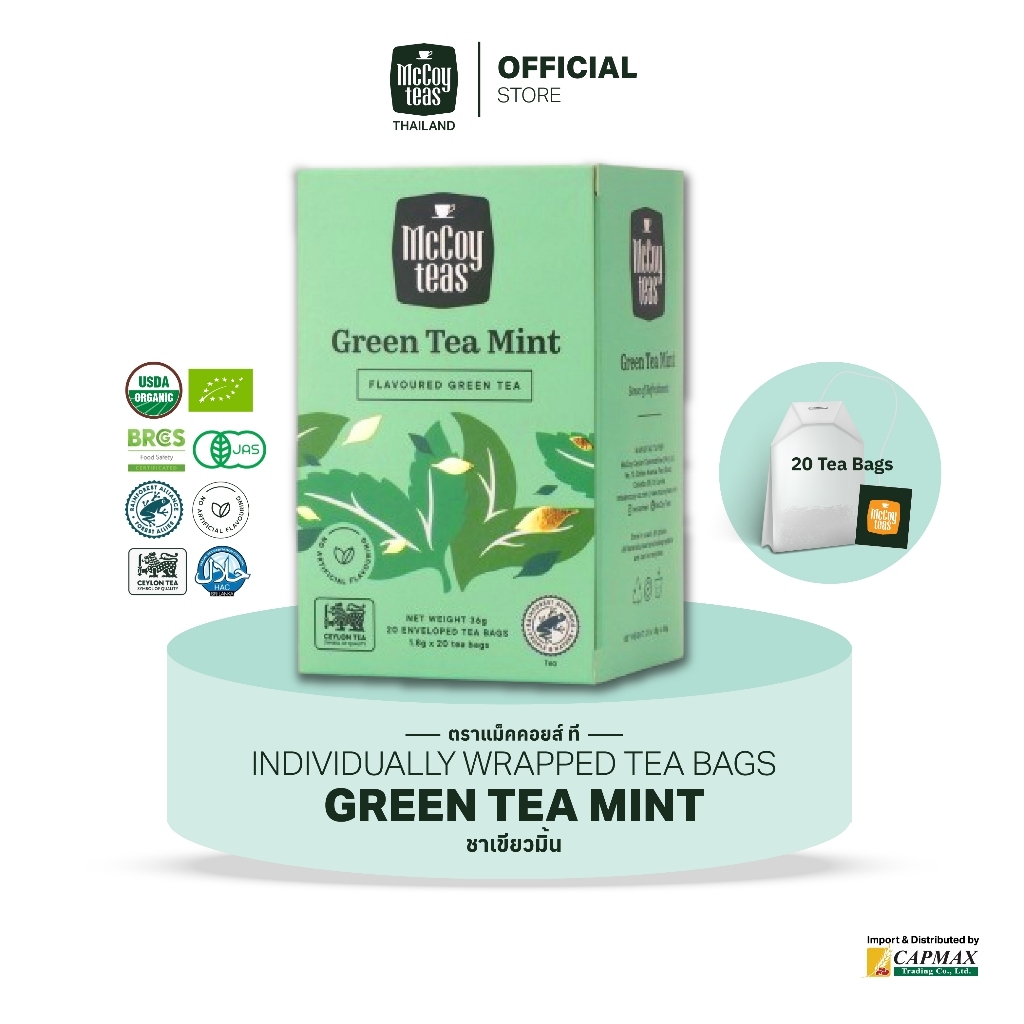 ชาเขียวมิ้นท์ ตราแม็คคอยส์ ที GREEN TEA MINT (MCCOY TEAS BRAND)1.8กรัมX20 (36กรัม)
