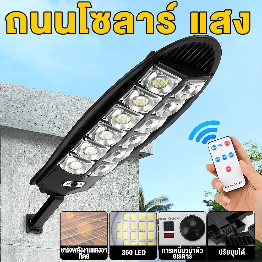 ไฟถนนควบคุมระยะไกล ไฟถนนพลังงานแสงอาทิตย์ ไฟถนน ไฟติดผนังพลังงานแสงอาทิตย์ สปอตไลท์ ไฟสวน ไฟถนน ไฟถนน LED ไฟตกแต่ง ไฟเซ็