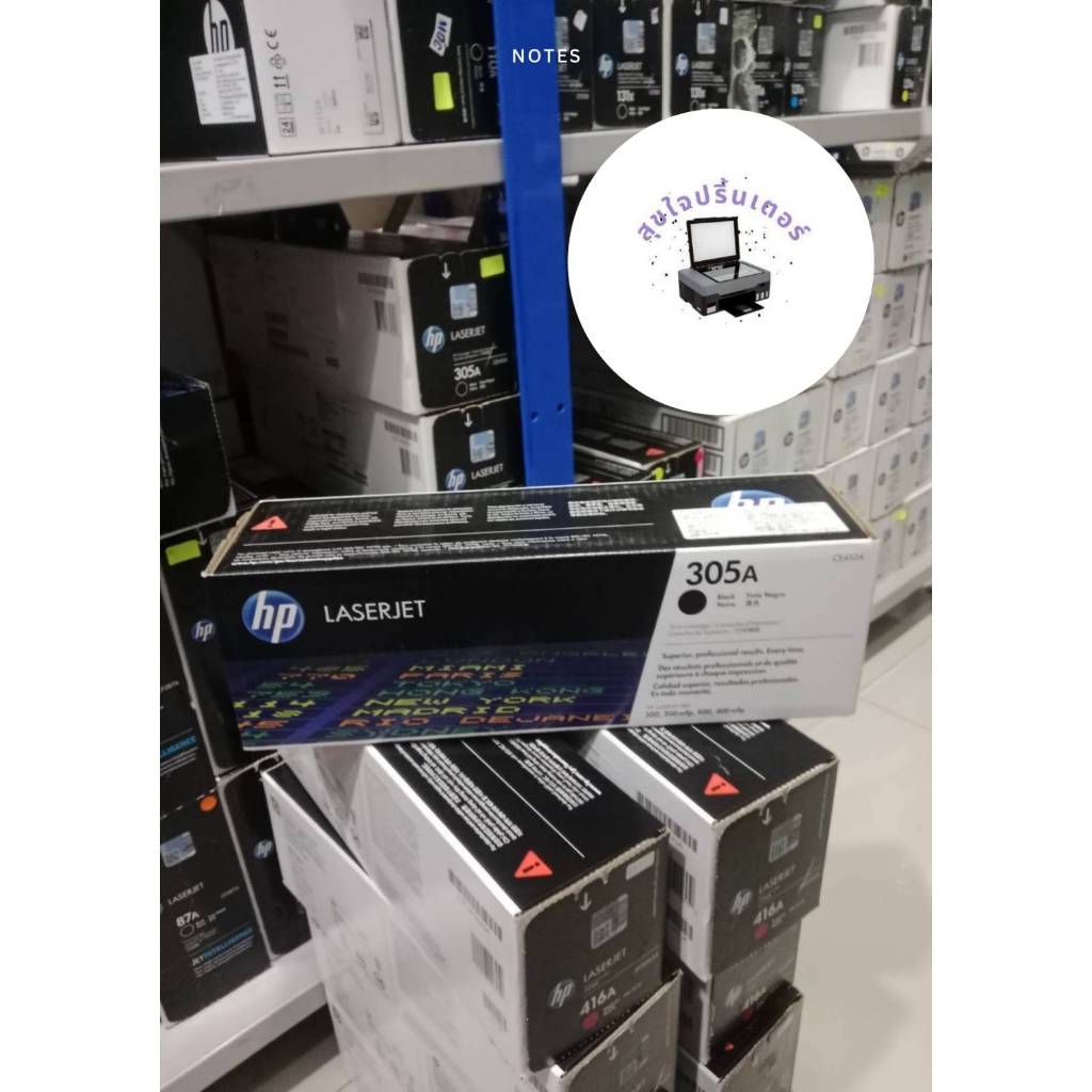 HP 305A CE410A Black ตลับหมึกโทนเนอร์ ของแท้