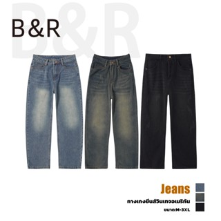 B&R รุ่นใหม่ กางเกงยีนส์ผู้ชาย Men's jeans ถนนลม วินเทจ หล่อ…