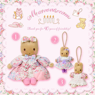 ส่งด่วน🎀 พร้อมส่งในไทย🇹🇭 ของใหม่💗 Sanrio Marron Cream keycha…