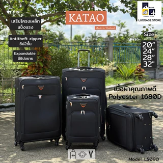 กระเป๋าเดินทางผ้าสีดำ KATAO LS990 ล้อลาก ขยายได้ ซิป 2ชั้น โครงเหล็ก แข็งแรง คันชักอะลูมิเนียม Made in Thailand
