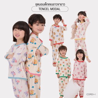 Cordi-I 25SS ชุดนอนเด็ก Chubby /Tencel Modal