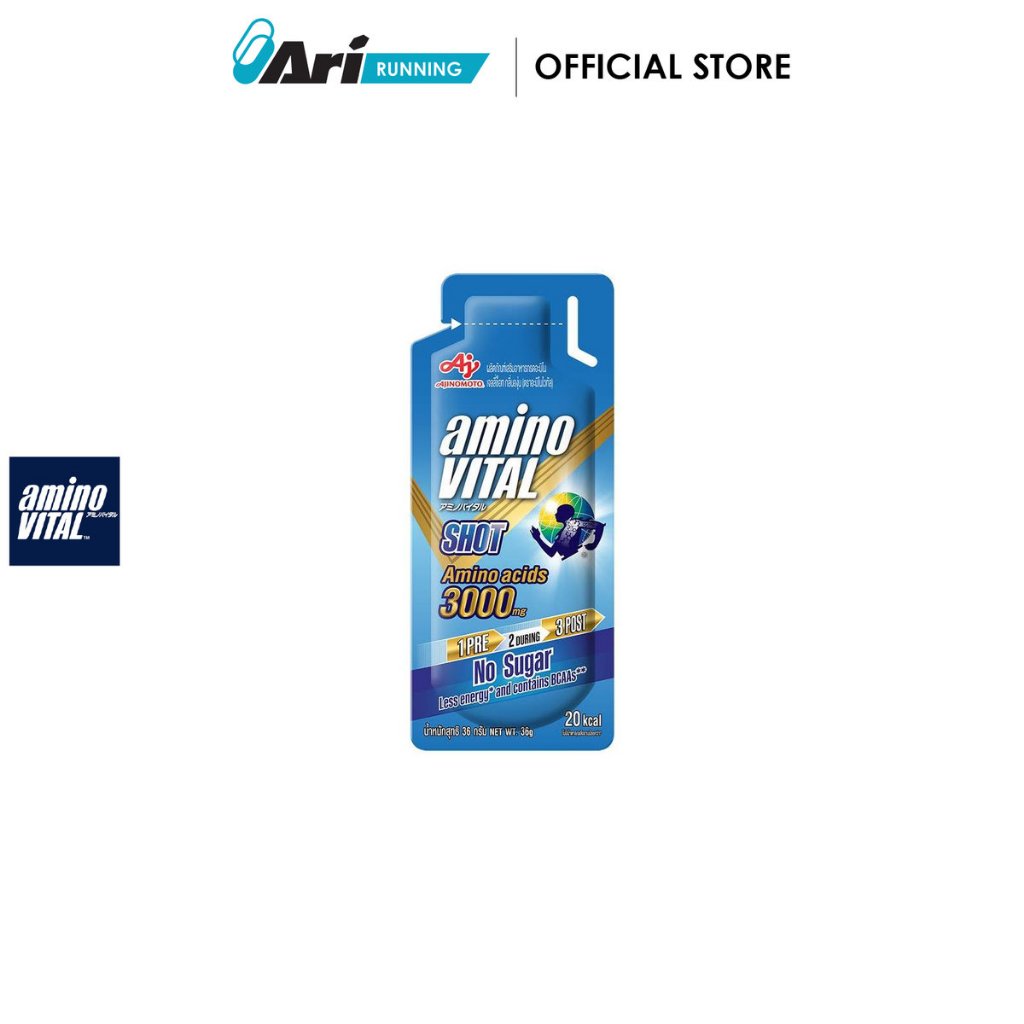 AMINO VITAL GEL BLUE SHOT - GRAPE (110670011) เจลให้พลังงาน AMINO VITAL BLUE SHOT กลิ่นองุ่น