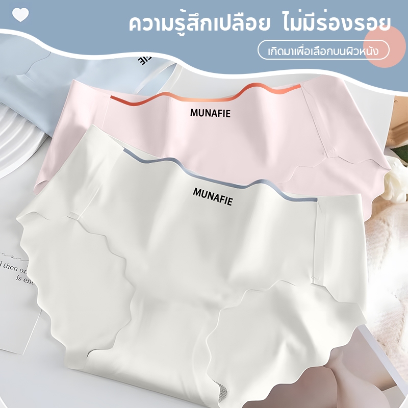 ผ้าไหมน้ําแข็งกางเกงไม่มีรอยต่อ 1 ชิ้น เซ็ตผู้หญิงกางเกงสีทึบชุดชั้นในหญิง Ultra บางไม่มีร่องรอยหยักด้านข้างกางเกง