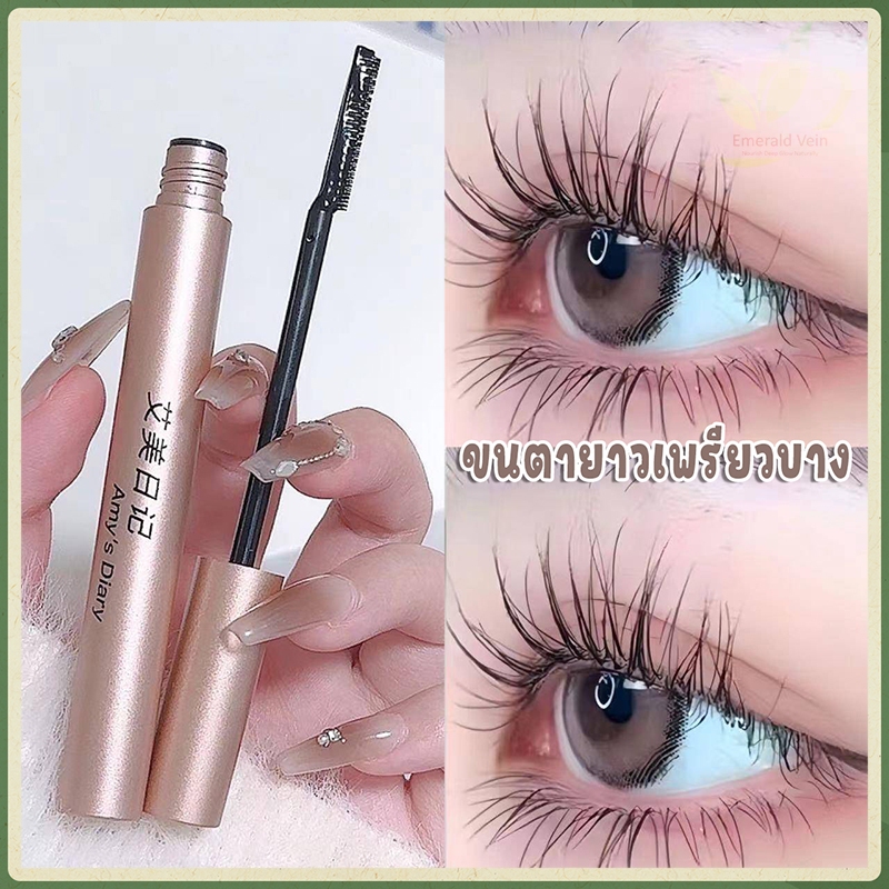 มาสคาร่ากันน้ำ ติดทนนาน หยิกเป็นธรรมชาติ แห้งเร็วและไม่เลอะง่าย ม้วนขนตาโยกกันน้ำไม่ตกสี ขนตายาวเพรียวบาง มาสคาร่า