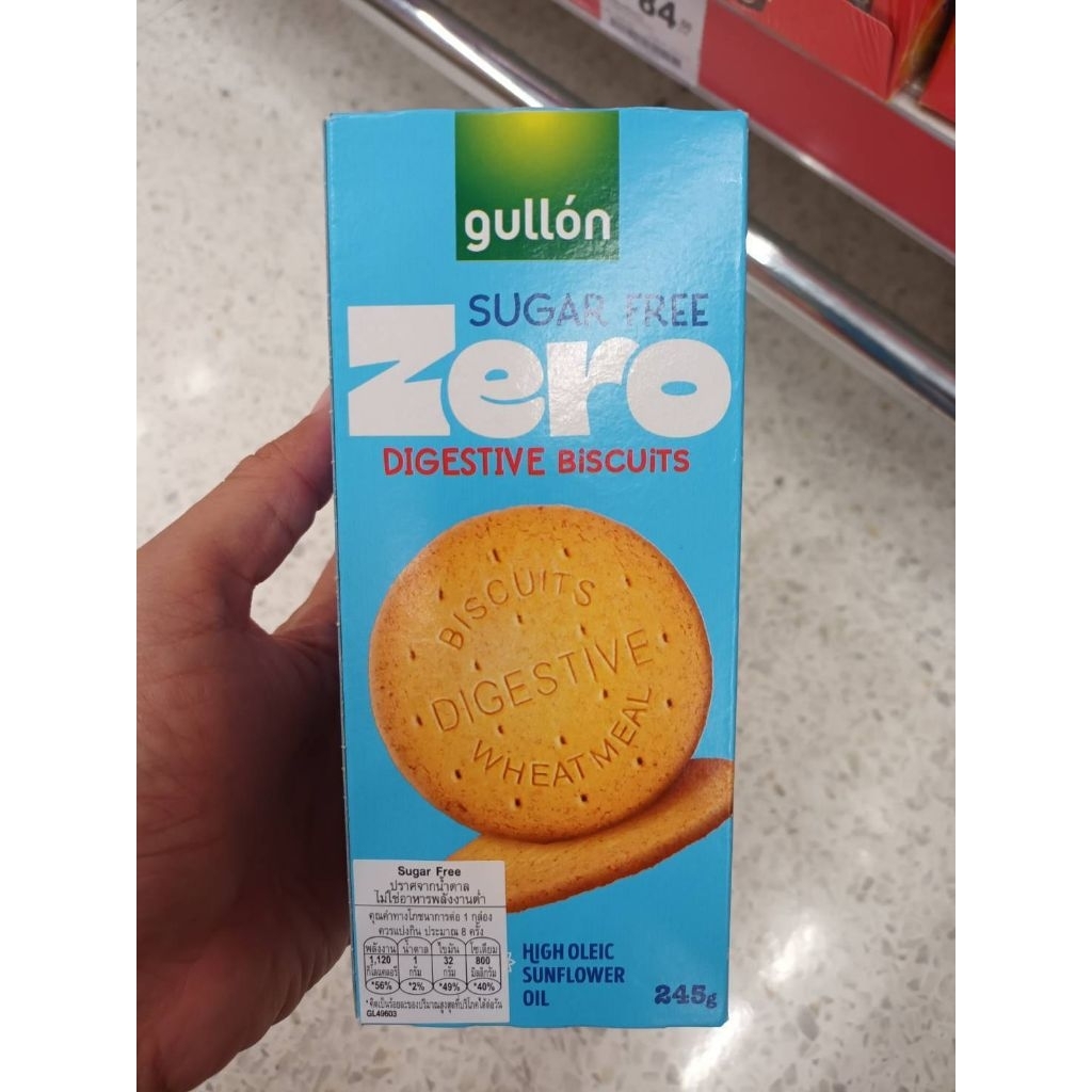 Gullon Sugar Free Digestive Biscuits 245g.บิสกิตปราศจากน้ำตาล 245กรัม