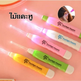 ไม้แคะหู ไม้แคะหูมีไฟ LED (ไม่แถมถ่าน)ทำความสะอาดหู ที่แคะหูแบบมีไฟ ไม้แคะหูขนาดเล็กสำหรับเด็ก LED Ear Pick Remoพร้อมส่ง
